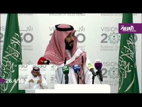 شاهد رؤية مستقبلية طموحة للسعودية