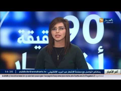 بالفيديو الأخبار الاقتصادية ليوم الثلاثاء 26 نيسان 2016