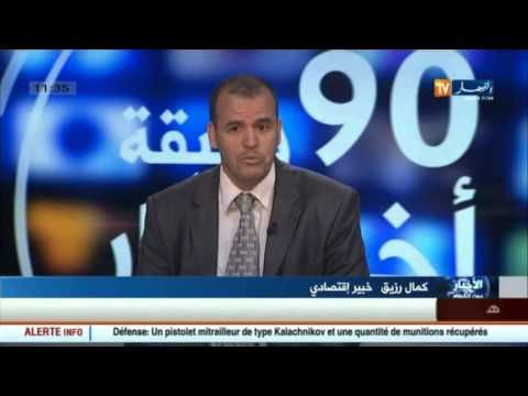 هذه هي أسباب ومشاكل القرض السندي في الجزائر