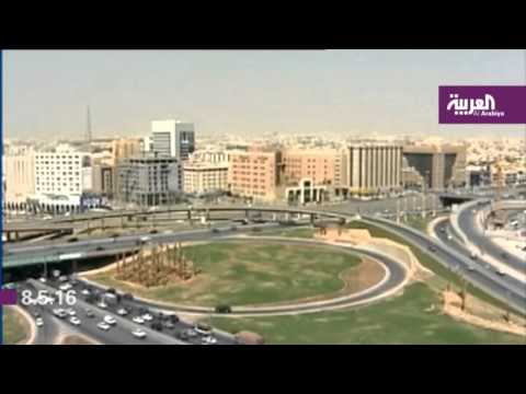 فيديو هيكلة شاملة للوزارات والأجهزة الحكومية في السعودية