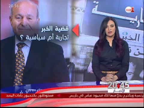 شاهد قرار إغلاق الجزائر لعشرات القنوات التلفزيونية