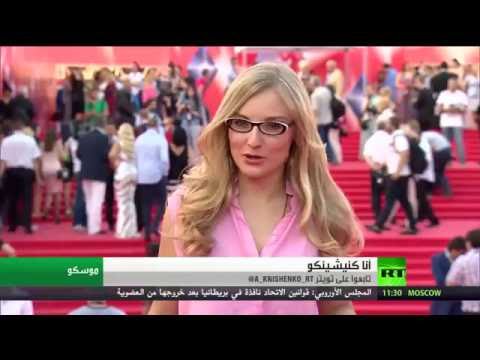 افتتاح مهرجان موسكو السينمائي الدولي