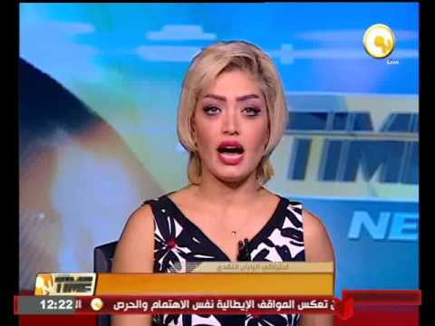 بالفيديو جولة في الأخبار الاقتصادية المصرية ـ الخميس 7 تموز 2016