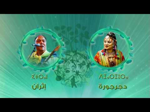 فيديو دفاعًا عن الطبيعة شعار الدورة الثانية عشرة