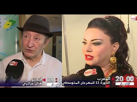 بالفيديو  الفنان إيدير يفتتح أولى سهرات الدورة 11 للمهرجان المتوسطي في الحسيمة