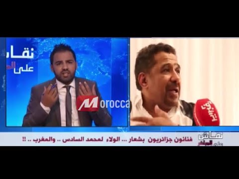 شاب خالد يشعل الإعلام الجزائري بتصريحاته الجريئة في المغرب