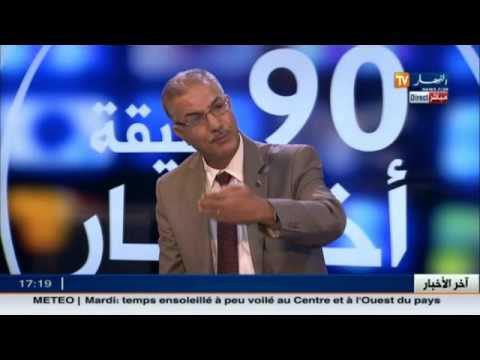 بالفيديو  تطمينات سلال حول الوضع الاقتصادي و السياسي في مهب الريح