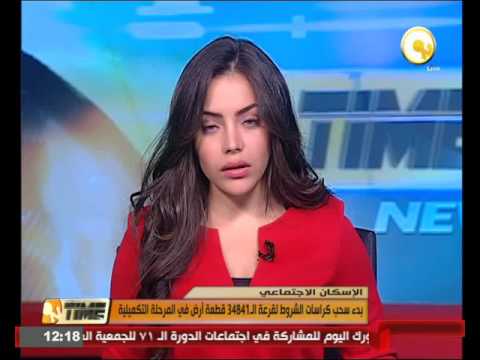 بدء سحب كراسات الشروط لقرعة الـ34841 قطعة أرض في المرحلة التكميلية