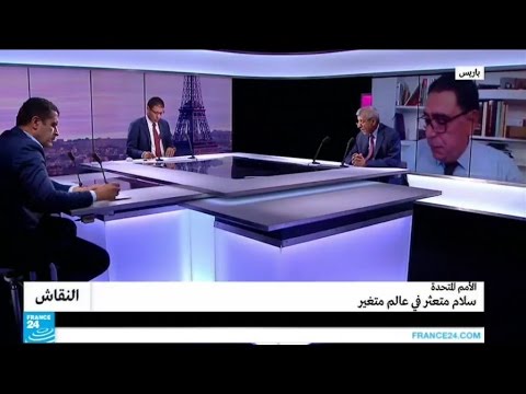 شاهد الأمم المتحدة سلام متعثر في عالم متغير