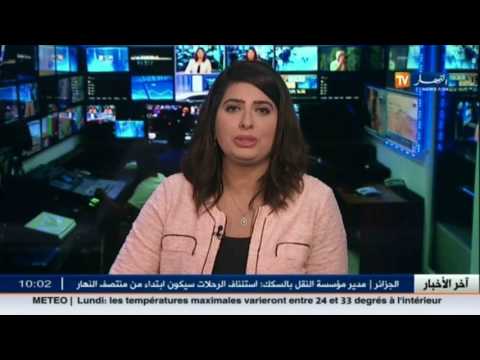 بالفيديو الجزائر تحتضن منتدى الطاقة الدولي 15