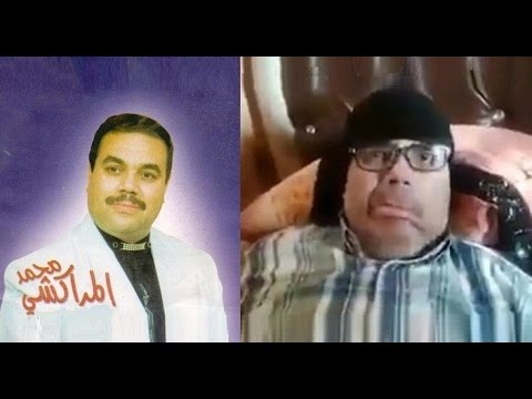 بالفيديو الفنان الشعبي محمد المراكشي يستغيث بالملك محمد السادس