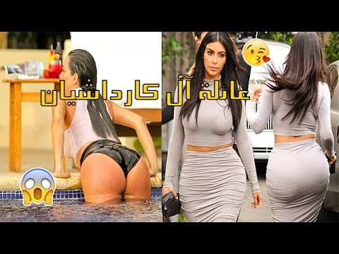 بالفيديو أغرب 5 لعنات تلاحق عائلات كارداشيان