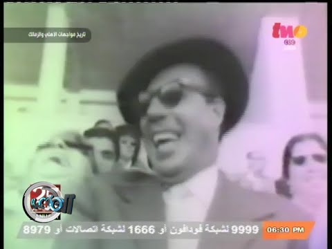 بالفيديو فريد شوقي وعبد الحليم حافظ في مباراة قمة من الزمن الجميل