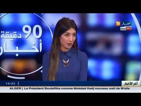 بالفيديو مقابلة كاملة مع الفنانة الجزائرية سهيلة بن لشهب