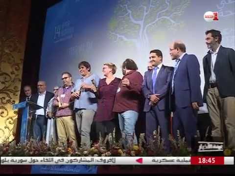 تايم كود يفوز بالجائزة الكبرى لمهرجان طنجة المتوسطي للفيلم القصير