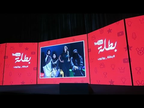 شاهد نصائح هامة لتكوني بطلة يوتيوب