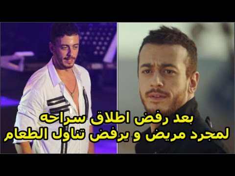 شاهد  سعد لمجرد مريض و يرفض تناول الطعام