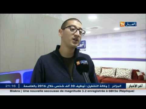 شاهد  فرض رسوم على متعاملي الهاتف النقال