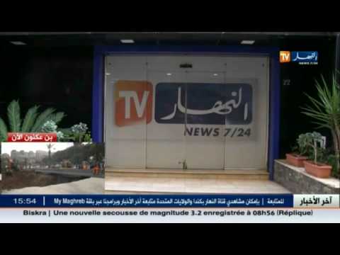 شاهد النهار tv تتصدر القنوات التلفزيونية في الجزائر بحصة سوق 2522 في المائة