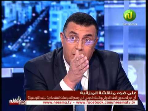 شاهد  فشل التفاوض مع صندوق النقد الدولي