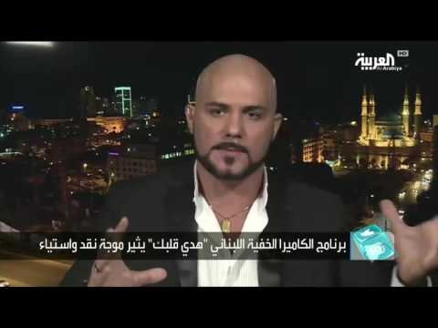 بالفيديو اتهامات بالعنصرية ضد برنامج هدي قلبك والمسؤول يعتذر