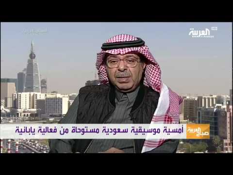 بالفيديو أمسية موسيقية سعودية مستوحاة من فعالية يابانية