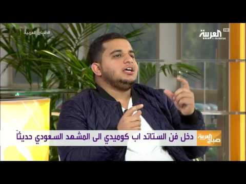 بالفيديو بوقاتي يؤكّد أنه ستاند أب كوميدي قديم ولا يتحدى ياسر بكر