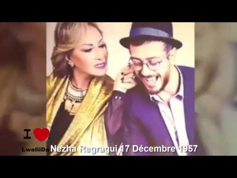 شاهد الاحتفالة بعيد مولد نزهه الركراكي رغم اعتقال ابنها