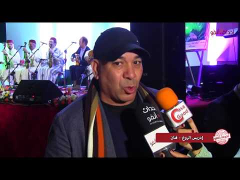 شاهد إدريس الروخ يؤكد أن التكريم فرصة للانطلاق من جديد