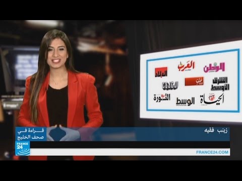 شاهد تشريع بفحص مستحضرات التجميل في البحرين