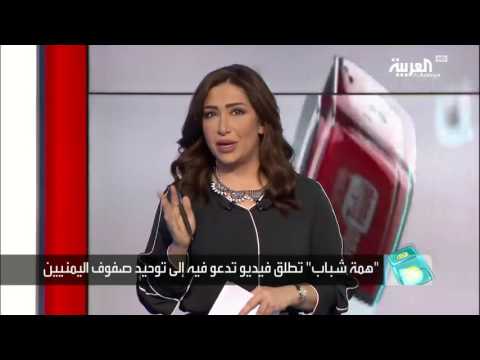 شاهد اطلاق أغنية يمنية تدعو إلى الوحدة