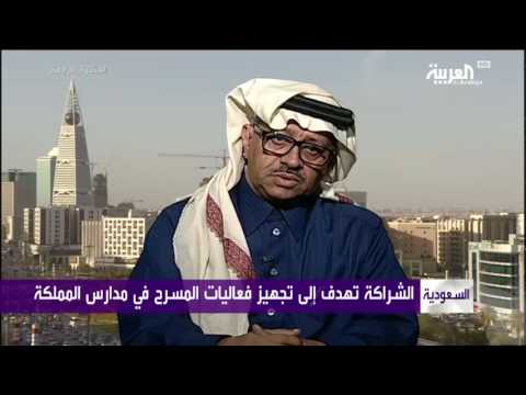 عودة المسرح المدرسي إلى الحياة في السعودية