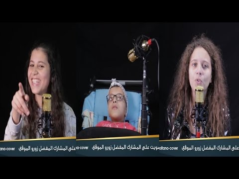 شاهد  كاستينغ سلطانة كوفر في اليوم الأول