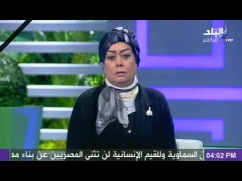 هالة فاخر تنعي الضحايا المصريين في ليبيا