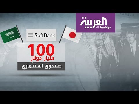 بالفيديو أبرز الأرقام الأاقتصادية بين السعودية مع اليابان