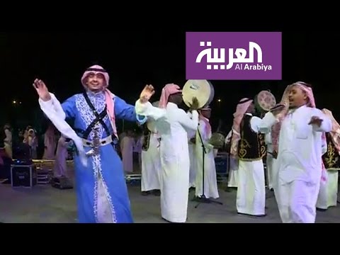 شاهد نهاية أسبوع راقصة في الرياض على أنغام السامري