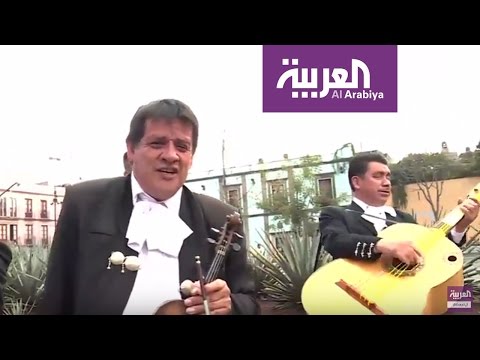 شاهد الملامح المميزة لفرقة المارياتشي