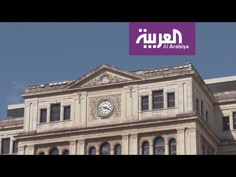 بالفيديو اليونسكو تدرج هافانا على لائحة التراث العالمي