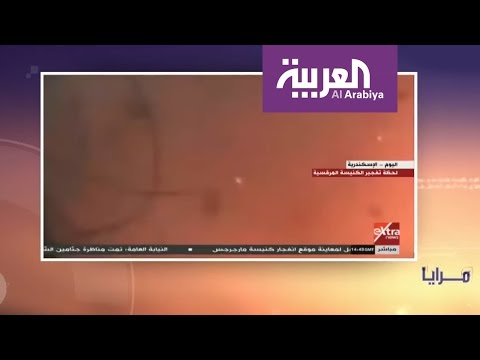 بالفيديو  برنامج مرايا يقدّم طرحه الجديد مصر في أسبوع الآلام