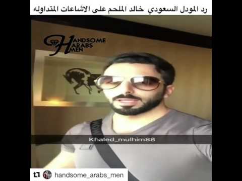 بالفيديو شاب سعودي يكشف حقيقة زواجه من حليمة بولند