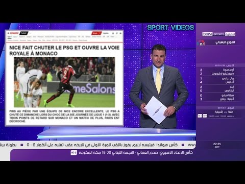 بالفيديو نادي باريس سان جيرمان يُقرب موناكو من لقب الليغ 1