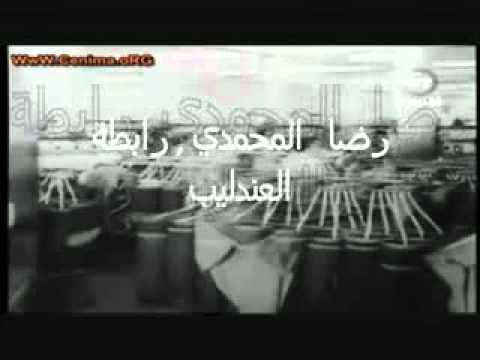 شاهد دقت ساعة العمل أبرز الأغاني التي حفظها المصريون في عيد العمال