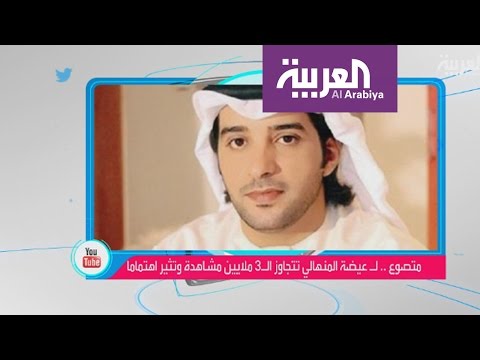 شاهد الرقصة الإماراتية التي اجتاحت الإنترنت على أنغام متصوع