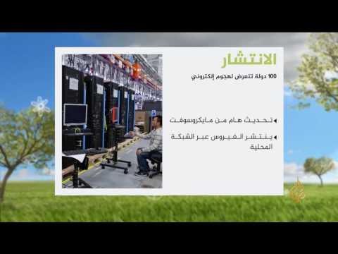 تعرف على فيروس الفدية الجديد