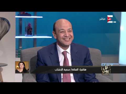 شاهد حقيقة زواج سمية الخشاب وأحمد سعد سرًا