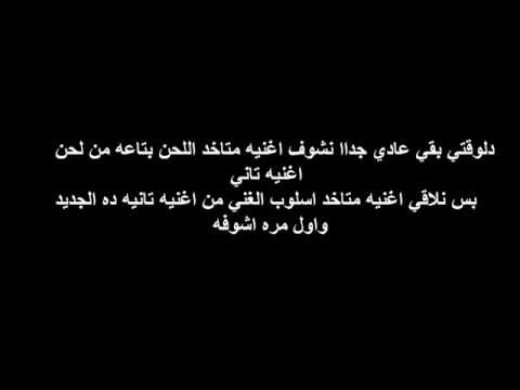 شاهد تشابه بين لحن أغنيتي رامز جلال وناصر أبو لافي