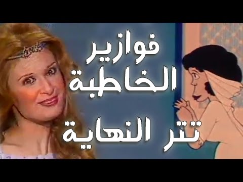 نيللي تقدم تتر نهاية فزورة «الخاطبة»