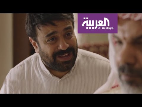 شاهد مسلسل ممنوع الوقوف دراما خليجية في رمضان