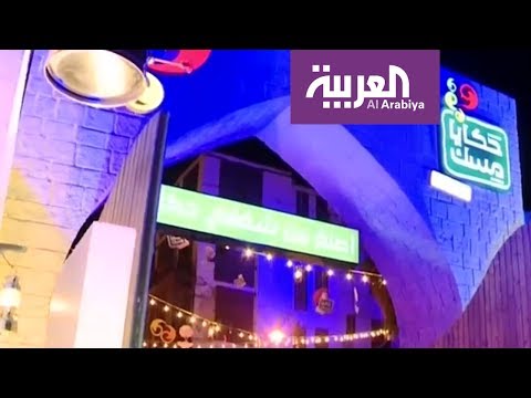 بالفيديو حكايا مسك تضيء ليالي جدة التاريخية