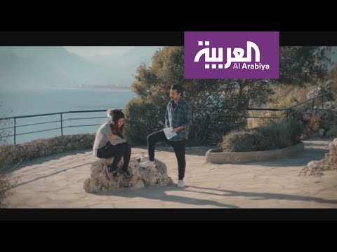 شاهد مسلسل سماء صغيرة يروي حكايات من الغربة